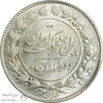 سکه 2000 دینار 1305 رایج - MS62 - رضا شاه