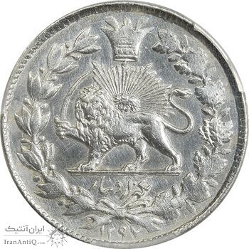 سکه 1000 دینار 1297 - MS62 - ناصرالدین شاه سکه 1000 دینار 1297 - MS62 - ناصرالدین شاه