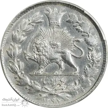 سکه 1000 دینار 1297 - MS62 - ناصرالدین شاه
