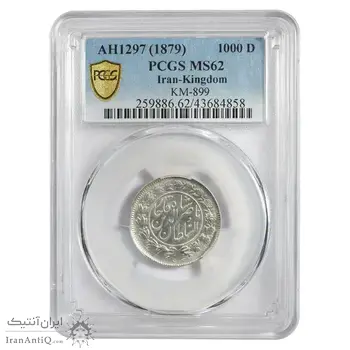 سکه 1000 دینار 1297 - MS62 - ناصرالدین شاه