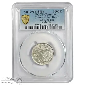 سکه 1000 دینار 1296 - UNC - ناصرالدین شاه