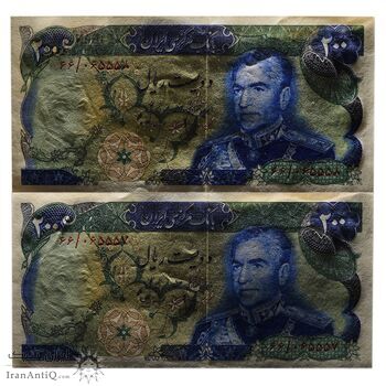 اسکناس 200 ریال میدان شهیاد (انصاری - مهران) - جفت - UNC63 - محمد رضا شاه