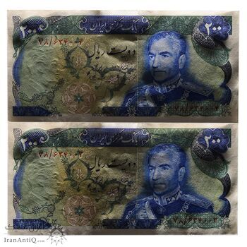 اسکناس 200 ریال میدان شهیاد (انصاری - مهران) - جفت - AU58 - محمد رضا شاه اسکناس 200 ریال میدان شهیاد (انصاری - مهران) - جفت - AU58 - محمد رضا شاه