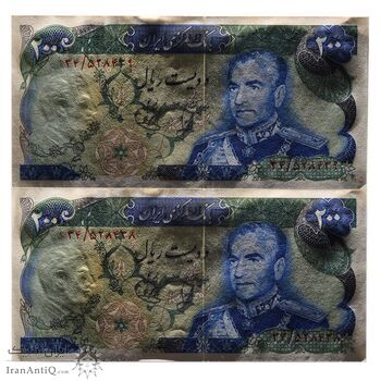 اسکناس 200 ریال (انصاری - یگانه) - جفت - UNC62 - محمد رضا شاه