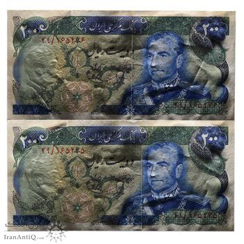 اسکناس 200 ریال (انصاری - یگانه) - جفت - UNC62 - محمد رضا شاه اسکناس 200 ریال (انصاری - یگانه) - جفت - UNC62 - محمد رضا شاه