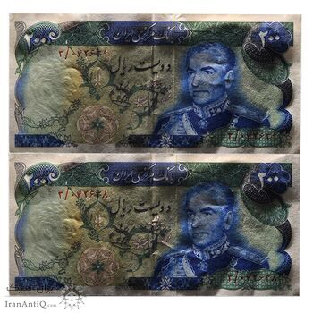 اسکناس 200 ریال (انصاری - یگانه) - جفت - AU58 - محمد رضا شاه