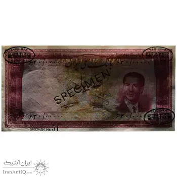 اسکناس 100 ریال کراواتی 1332 نمونه - تک - UNC63 - محمد رضا شاه