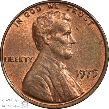 سکه 1 سنت 1975 لینکلن - MS62 - آمریکا