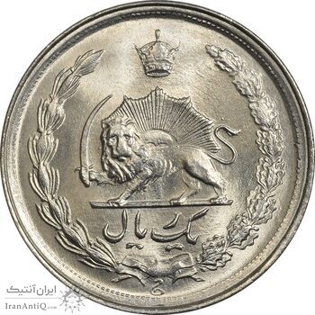 سکه 1 ریال 1345 - MS64 - محمد رضا شاه