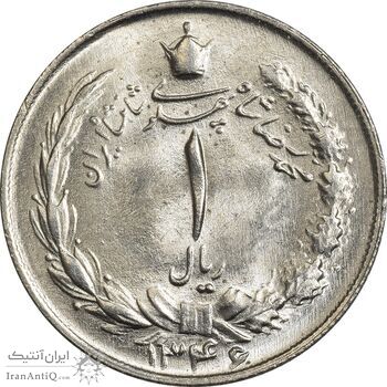 سکه 1 ریال 1346 - MS64 - محمد رضا شاه