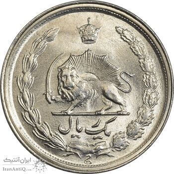 سکه 1 ریال 1346 - MS64 - محمد رضا شاه