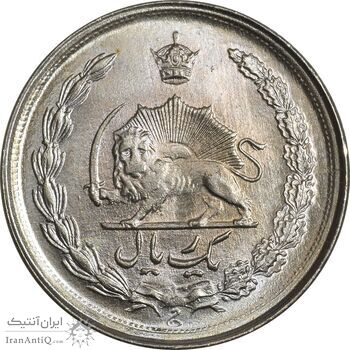 سکه 1 ریال 1347 - MS64 - محمد رضا شاه