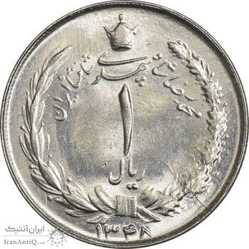 سکه 1 ریال 1348 - MS63 - محمد رضا شاه