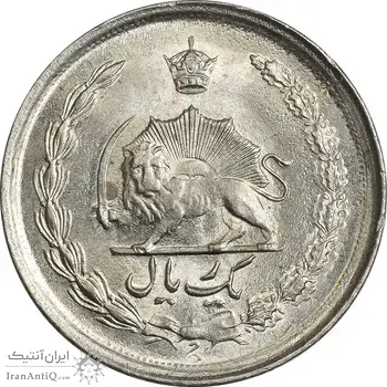 سکه 1 ریال 1350 خطی - MS62 - محمد رضا شاه