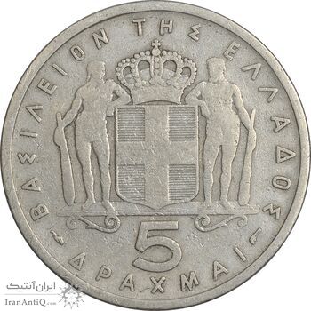 سکه 5 دراخما 1954 پائول یکم - VF30 - یونان سکه 5 دراخما 1954 پائول یکم - VF30 - یونان