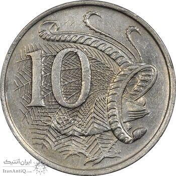 سکه 10 سنت 1967 الیزابت دوم - EF45 - استرالیا سکه 10 سنت 1967 الیزابت دوم - EF45 - استرالیا
