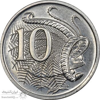 سکه 10 سنت 1988 الیزابت دوم - AU58 - استرالیا