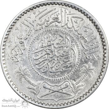 سکه 1/4 ریال 1354 عبد العزيز بن عبد الرحمن آل سعود - AU55 - عربستان سعودی سکه 1/4 ریال 1354 عبد العزيز بن عبد الرحمن آل سعود - AU55 - عربستان سعودی