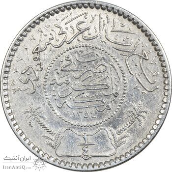 سکه 1/4 ریال 1354 عبد العزيز بن عبد الرحمن آل سعود - AU55 - عربستان سعودی سکه 1/4 ریال 1354 عبد العزيز بن عبد الرحمن آل سعود - AU55 - عربستان سعودی