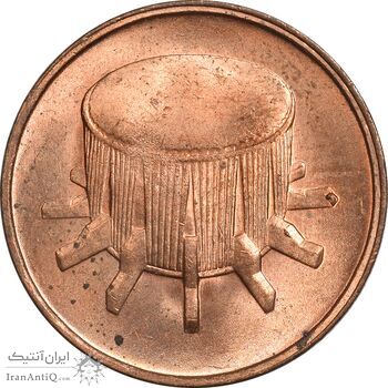 سکه 1 سن 1991 پادشاهی انتخابی - MS62 - مالزی