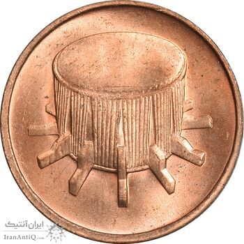 سکه 1 سن 1991 پادشاهی انتخابی - MS63 - مالزی