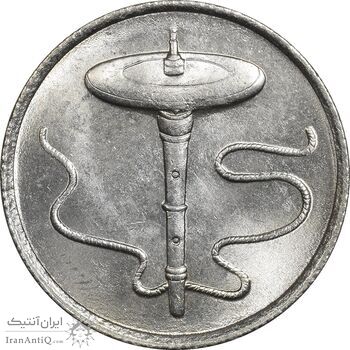 سکه 5 سن 1990 پادشاهی انتخابی - MS63 - مالزی