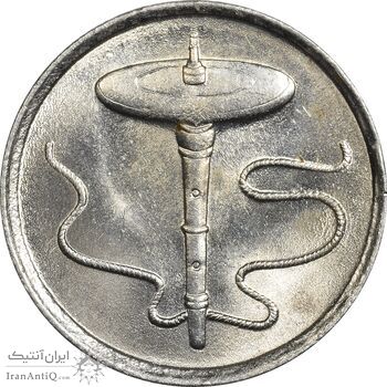 سکه 5 سن 1991 پادشاهی انتخابی - MS63 - مالزی