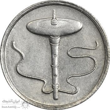 سکه 5 سن 1992 پادشاهی انتخابی - MS61 - مالزی