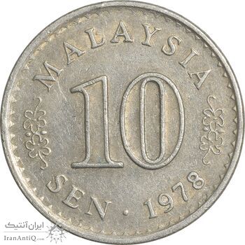 سکه 10 سن 1978 پادشاهی انتخابی - EF40 - مالزی