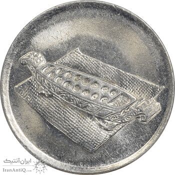 سکه 10 سن 1990 پادشاهی انتخابی - MS61 - مالزی