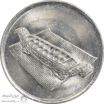سکه 10 سن 1990 پادشاهی انتخابی - MS62 - مالزی
