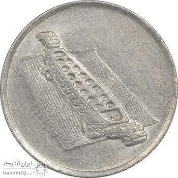 سکه 10 سن 1991 پادشاهی انتخابی - AU50 - مالزی