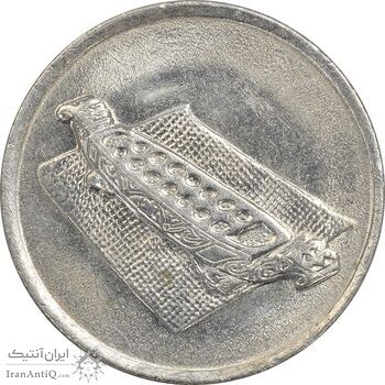 سکه 10 سن 1992 پادشاهی انتخابی - MS61 - مالزی