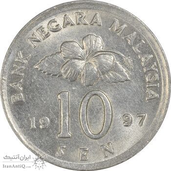 سکه 10 سن 1997 پادشاهی انتخابی - AU50 - مالزی