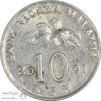 سکه 10 سن 2001 پادشاهی انتخابی - EF45 - مالزی