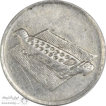 سکه 10 سن 2001 پادشاهی انتخابی - EF45 - مالزی