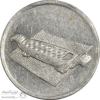 سکه 10 سن 2004 پادشاهی انتخابی - EF45 - مالزی