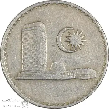 سکه 20 سن 1967 پادشاهی انتخابی - EF45 - مالزی