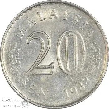 سکه 20 سن 1988 پادشاهی انتخابی - MS61 - مالزی