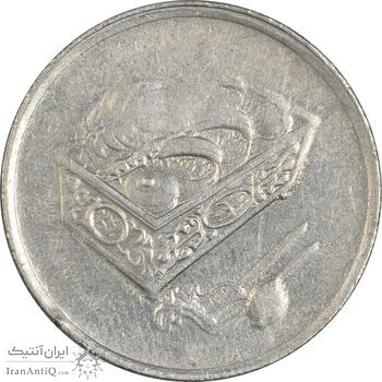 سکه 20 سن 2002 پادشاهی انتخابی - EF45 - مالزی