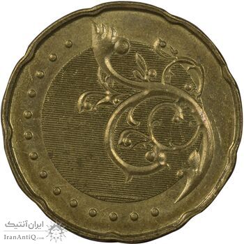 سکه 50 سن 2013 پادشاهی انتخابی - EF45 - مالزی سکه 50 سن 2013 پادشاهی انتخابی - EF45 - مالزی