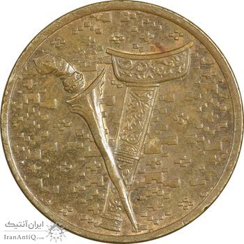 سکه 1 رینگیت 1995 پادشاهی انتخابی - AU50 - مالزی