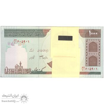 بسته اسکناس 1000 ریال (جعفری - شیبانی) - UNC - جمهوری اسلامی
