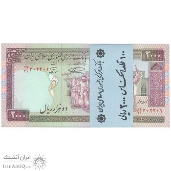 بسته اسکناس 2000 ریال (نمازی - نوربخش) فیلیگران فهمیده - UNC - جمهوری اسلامی