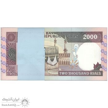بسته اسکناس 2000 ریال (نمازی - نوربخش) فیلیگران امام - UNC - جمهوری اسلامی