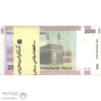 بسته اسکناس 2000 ریال (جعفری - شیبانی) - UNC - جمهوری اسلامی