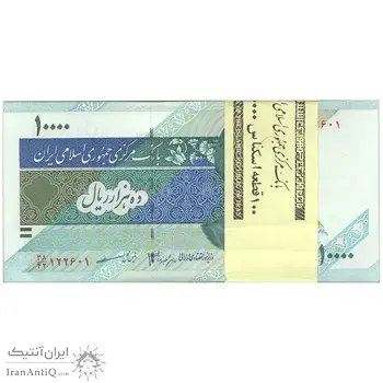 بسته اسکناس 10000 ریال امام (جعفری - مظاهری) - UNC - جمهوری اسلامی