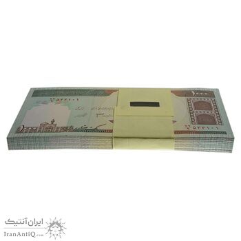 بسته اسکناس 1000 ریال (جعفری - شیبانی) - UNC - جمهوری اسلامی