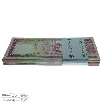 بسته اسکناس 2000 ریال (نمازی - نوربخش) فیلیگران امام - UNC - جمهوری اسلامی