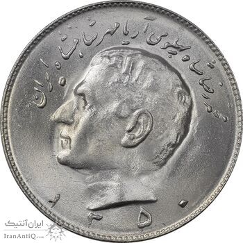 سکه 10 ریال 1350 - MS63 - محمد رضا شاه سکه 10 ریال 1350 - MS63 - محمد رضا شاه